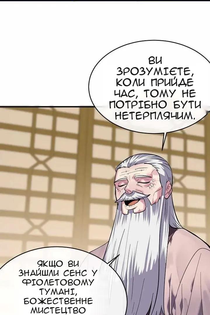 Сторінка 72