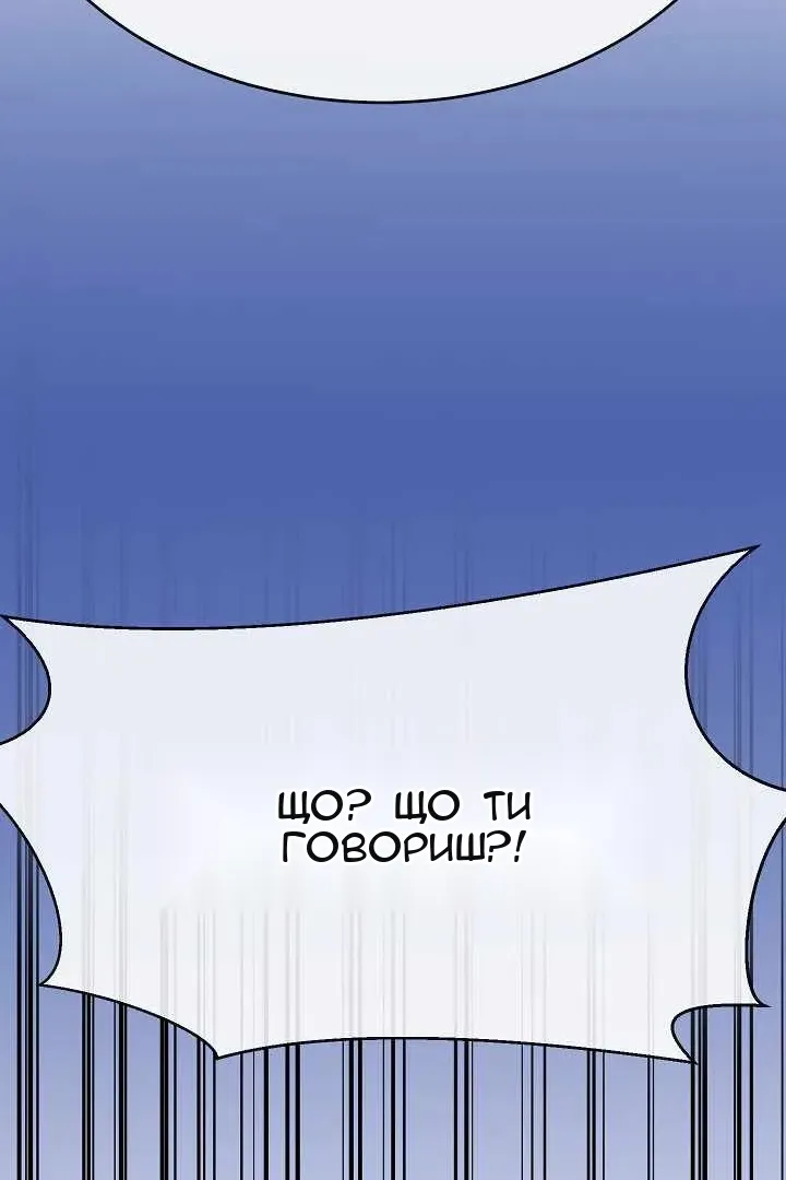 Сторінка 77