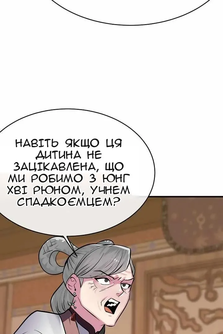 Сторінка 83