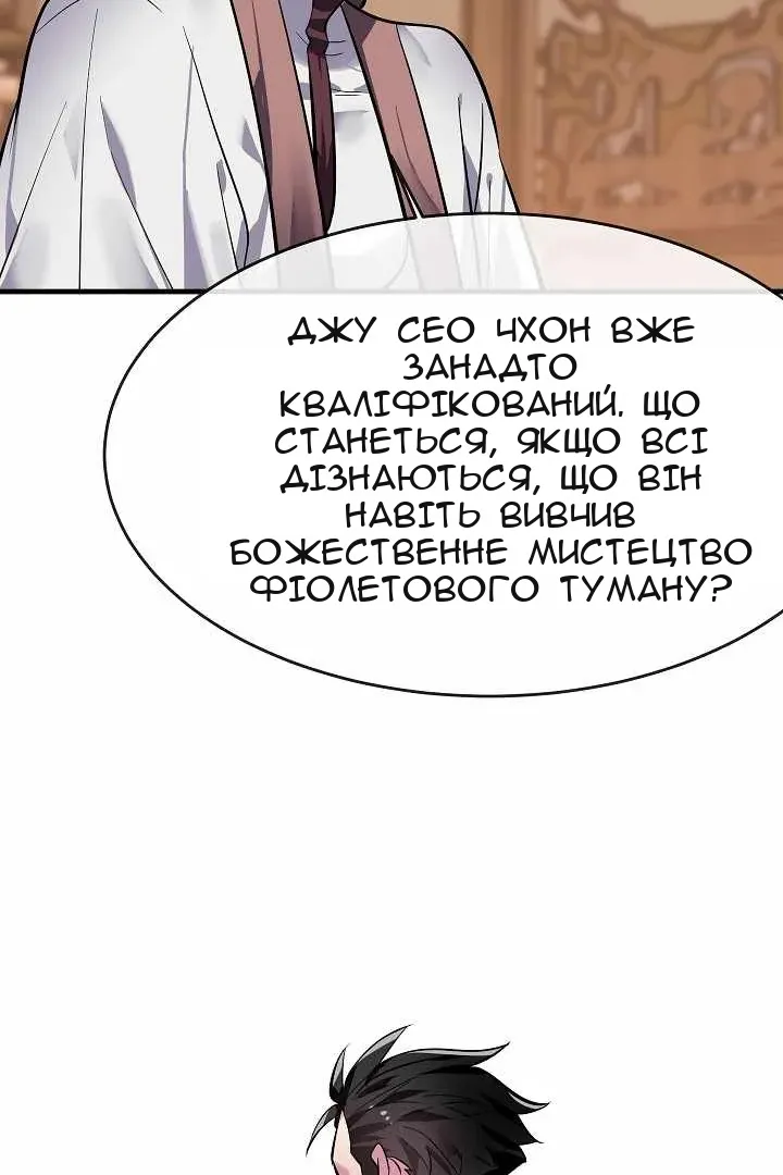 Сторінка 84