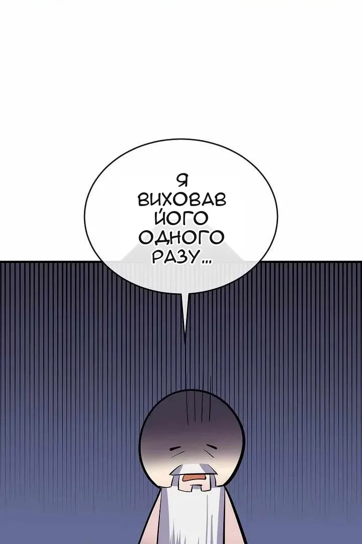 Сторінка 89