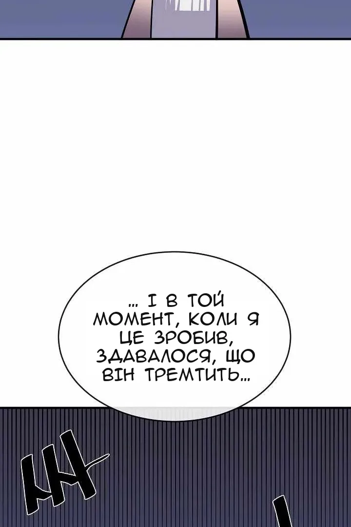 Сторінка 90