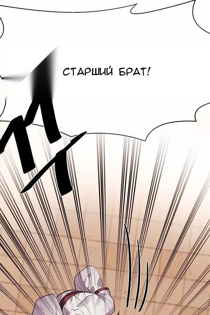 Сторінка 104