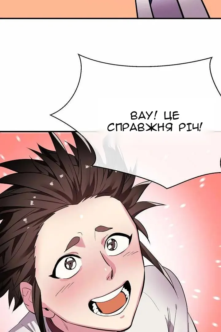 Сторінка 107