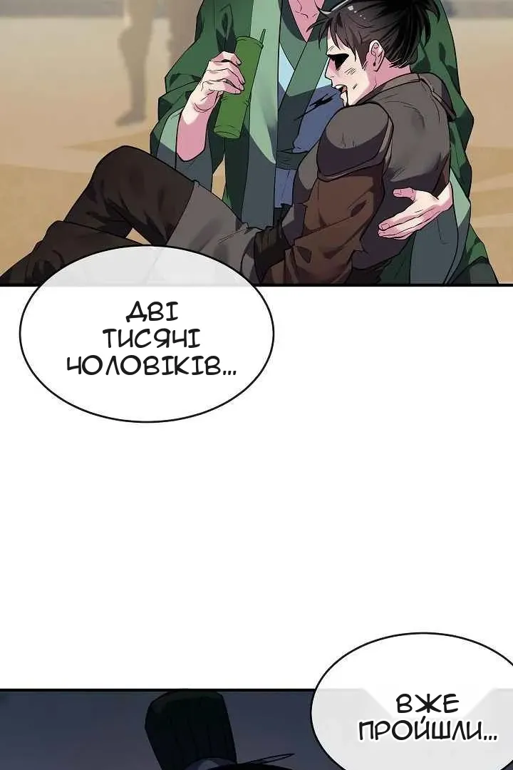 Сторінка 5