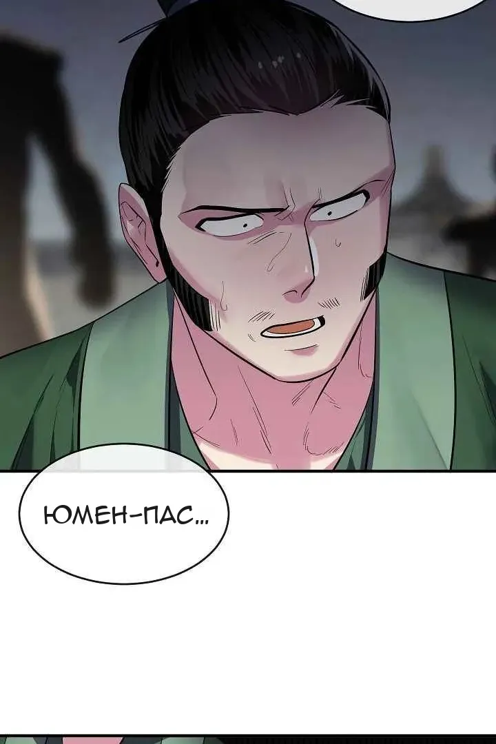 Сторінка 6