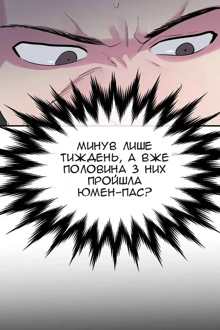 Сторінка 9