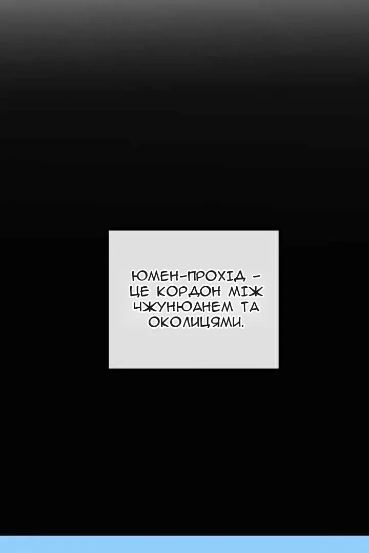 Сторінка 10