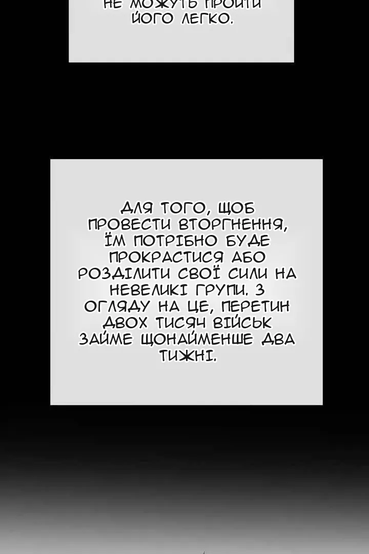 Сторінка 13