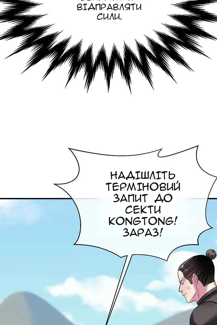 Сторінка 15