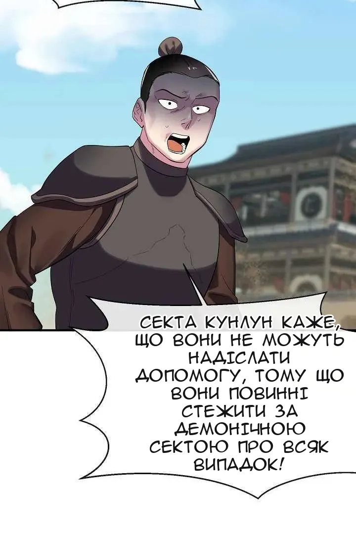 Сторінка 17