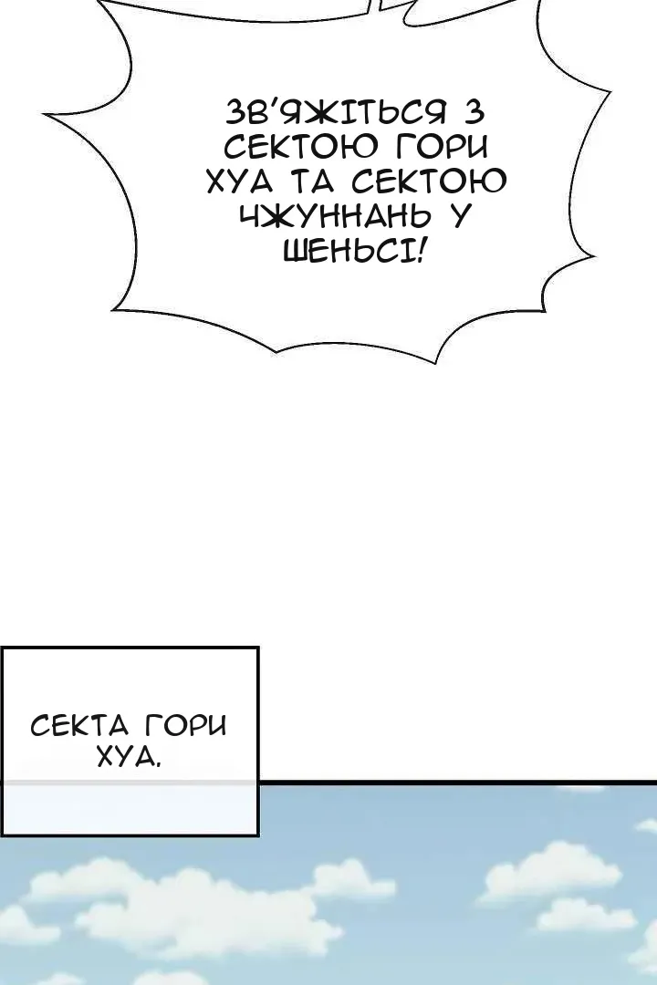 Сторінка 19