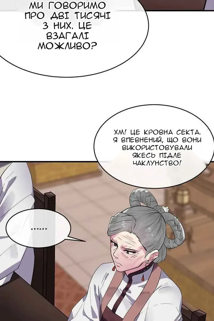 Сторінка 22