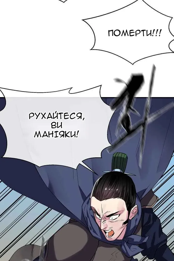 Сторінка 31