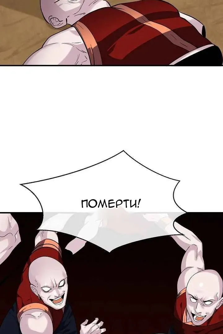 Сторінка 36