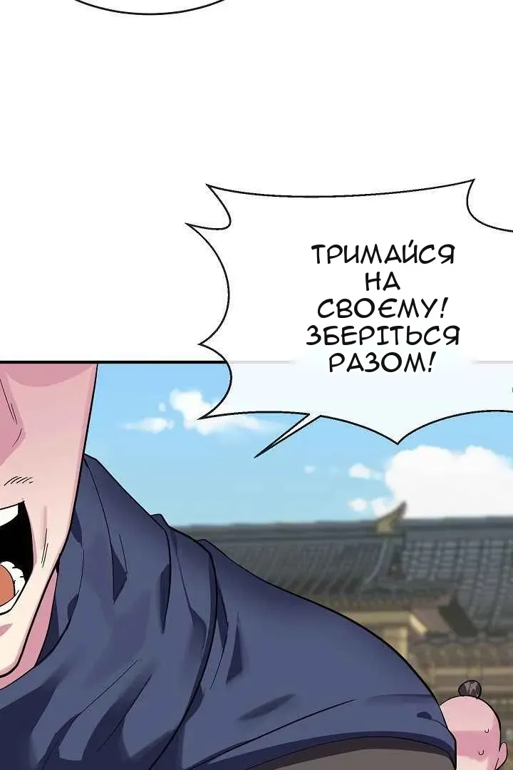 Сторінка 40