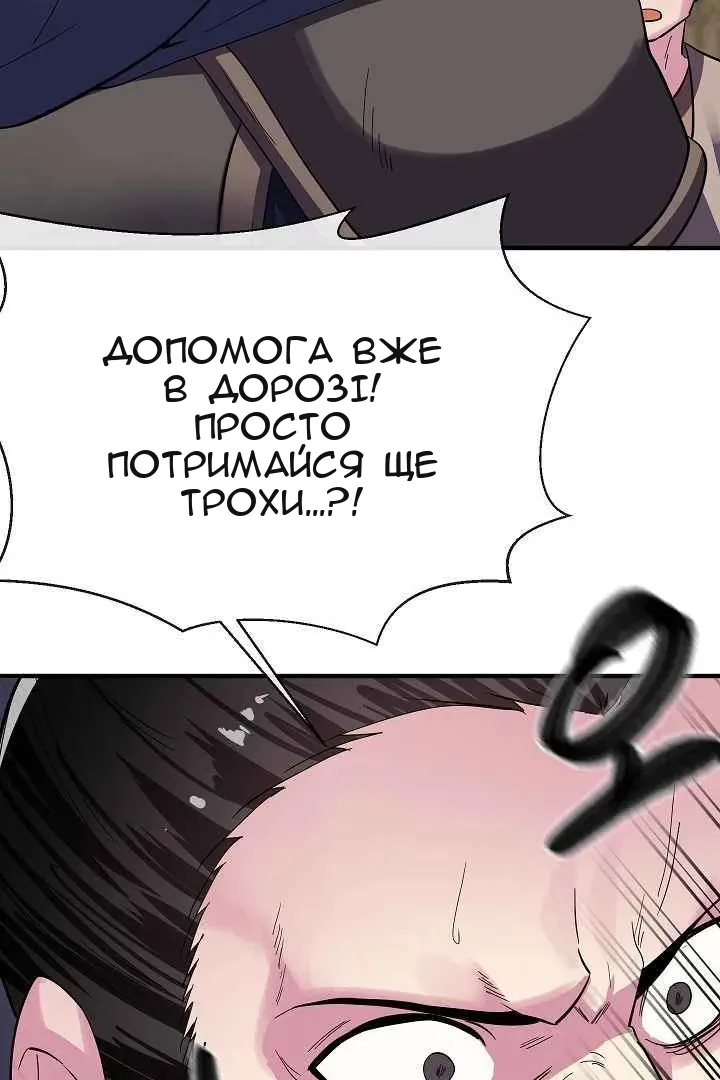 Сторінка 41