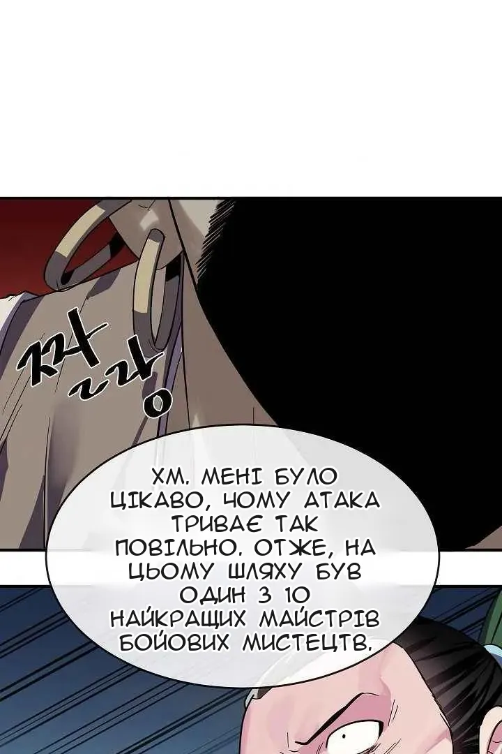 Сторінка 48