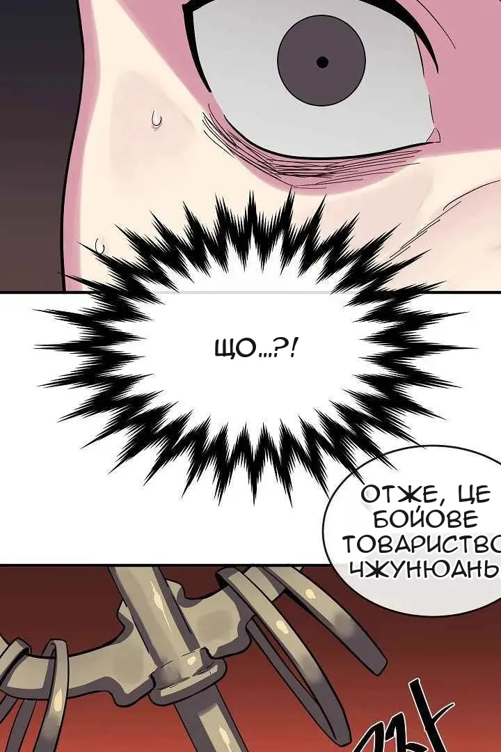 Сторінка 50
