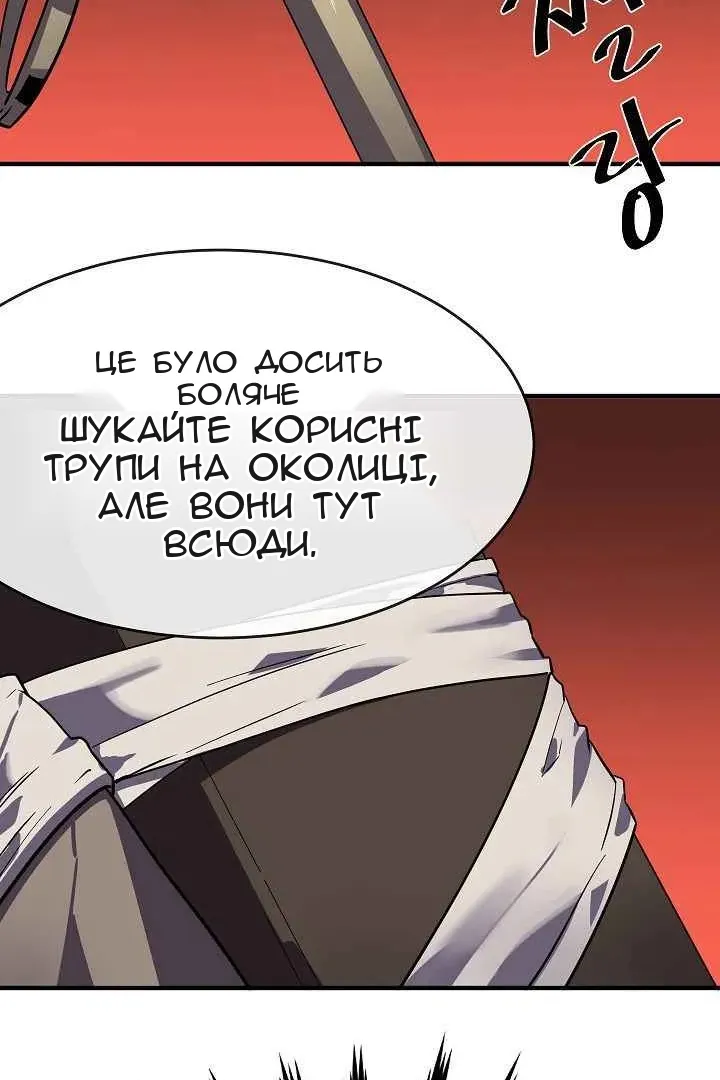Сторінка 51