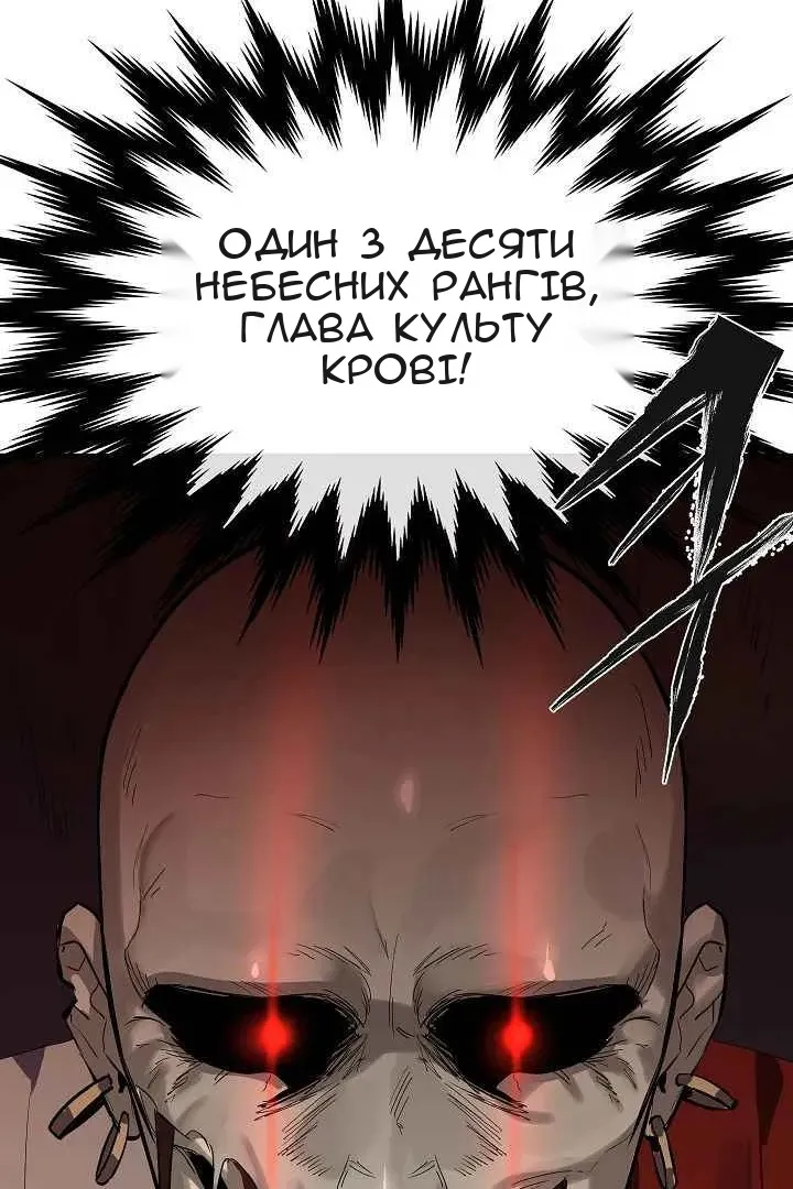 Сторінка 54