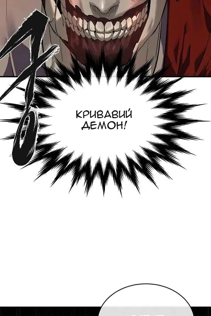 Сторінка 55