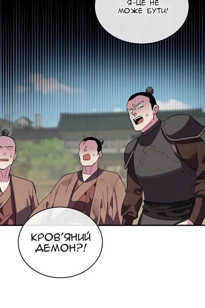 Сторінка 56