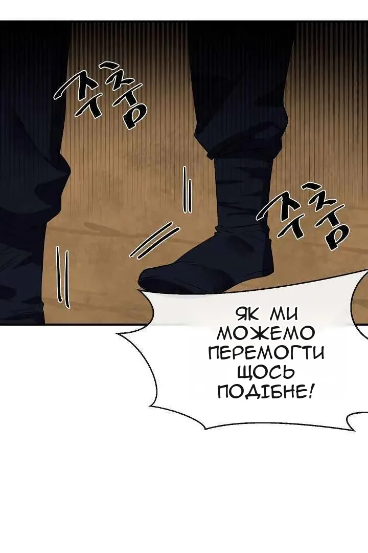 Сторінка 57