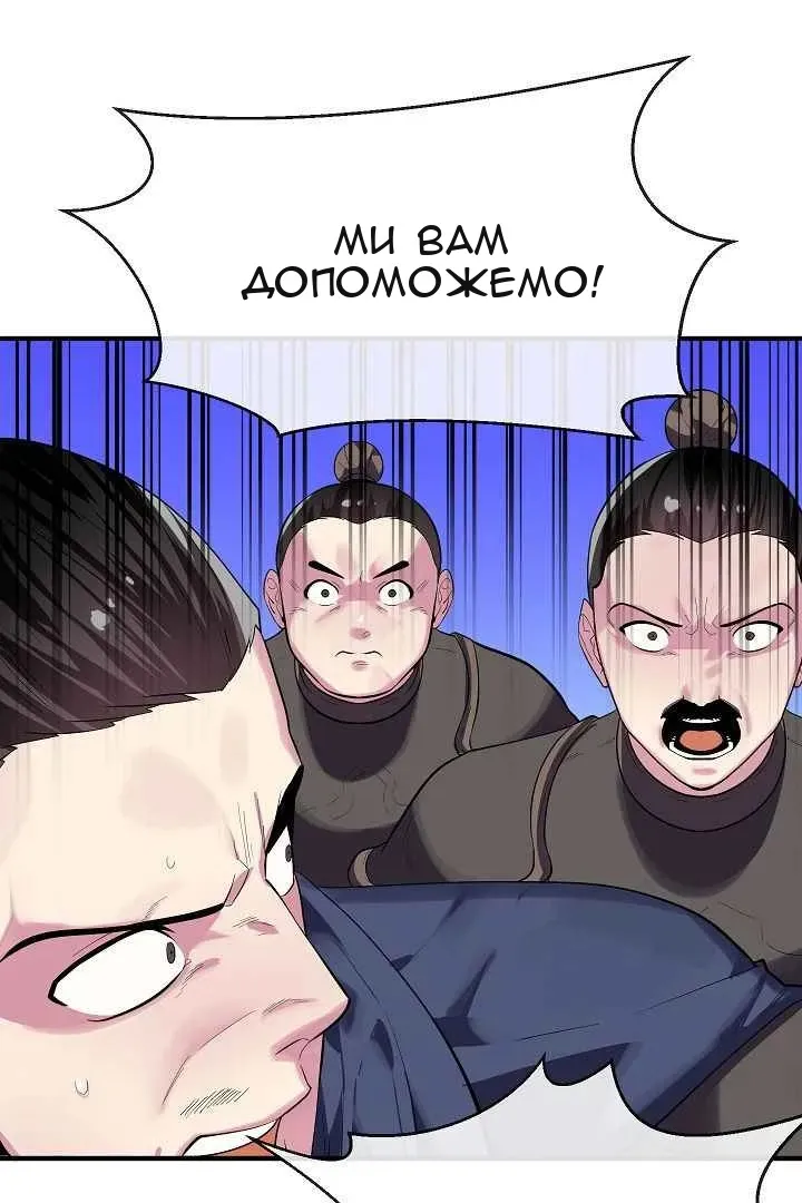 Сторінка 64