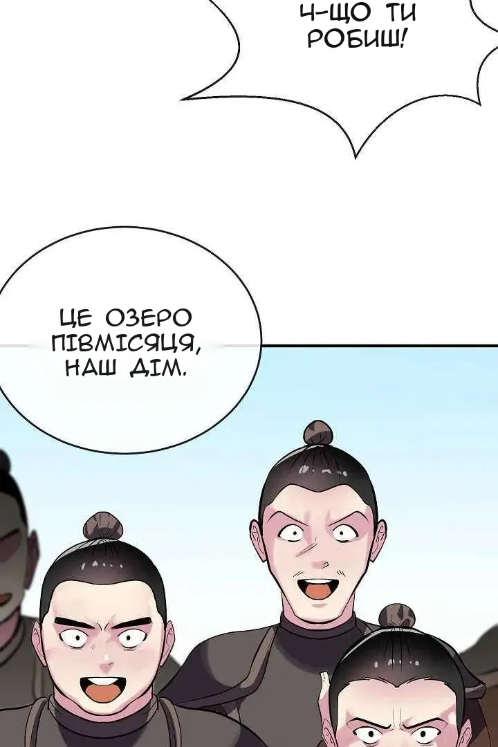 Сторінка 65
