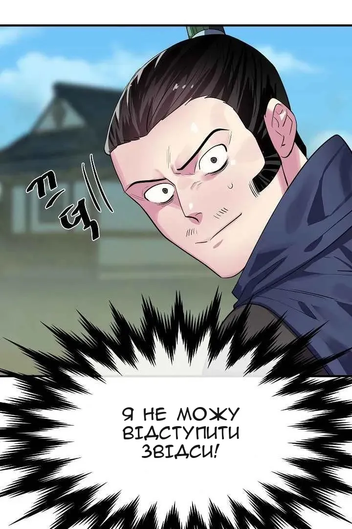 Сторінка 68