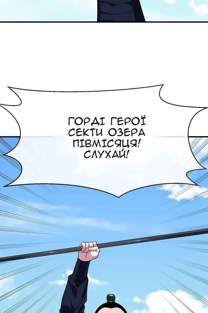 Сторінка 70