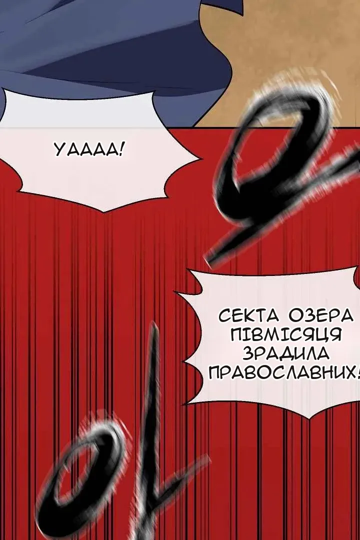 Сторінка 83