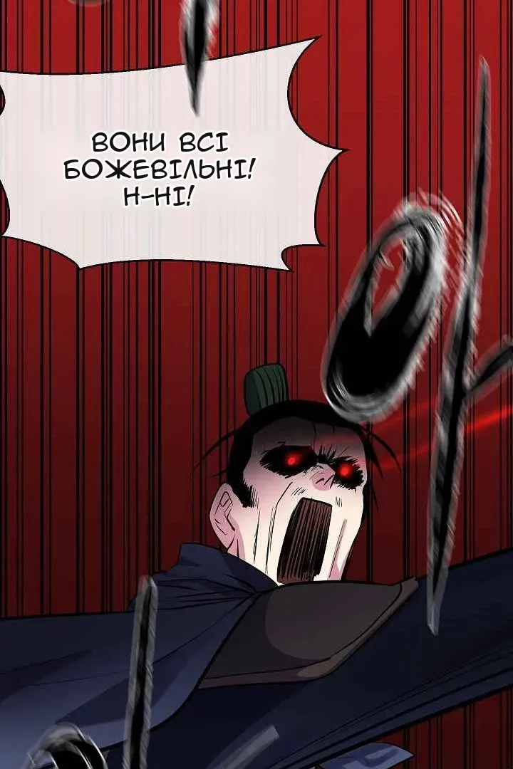 Сторінка 84