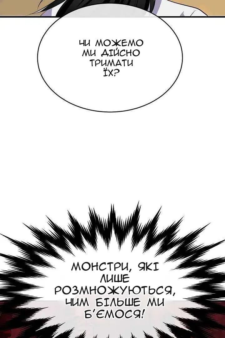 Сторінка 91