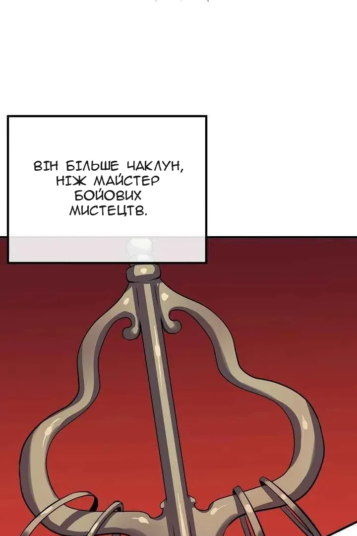 Сторінка 93