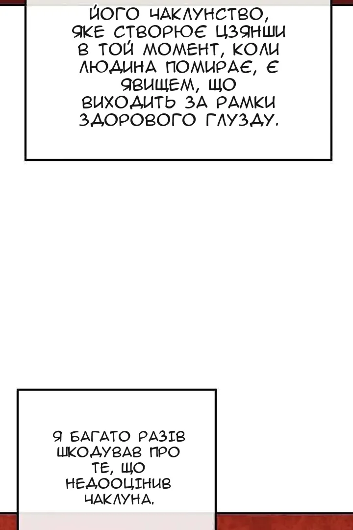 Сторінка 95