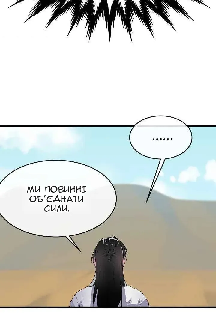 Сторінка 99