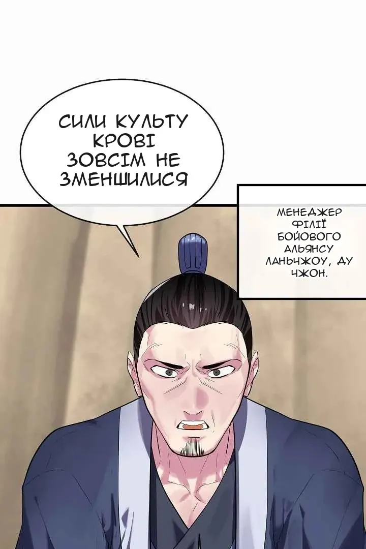 Сторінка 3