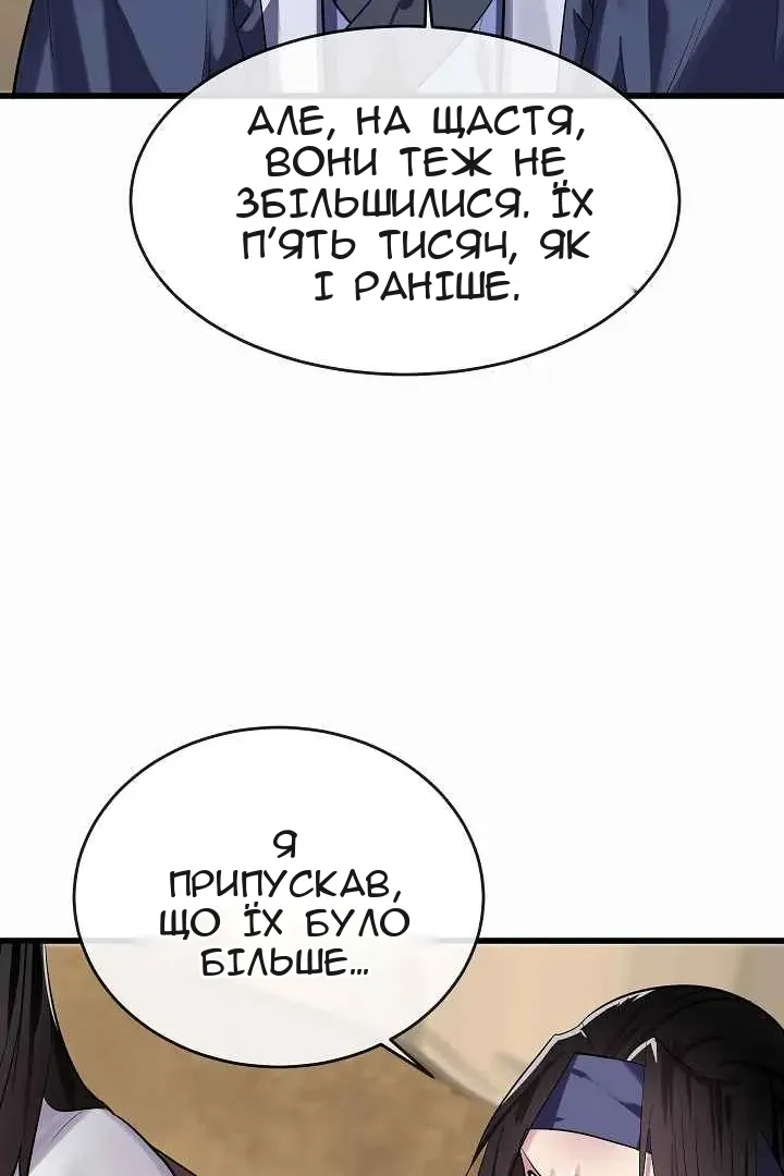 Сторінка 4