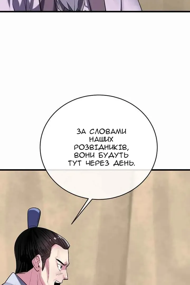 Сторінка 9