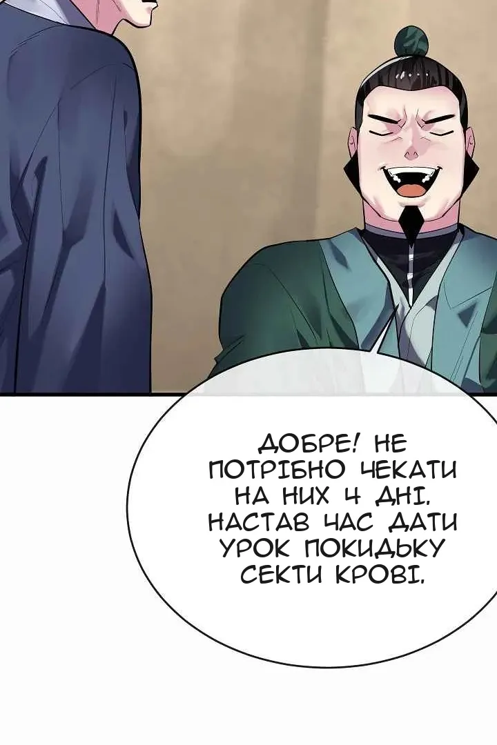 Сторінка 10