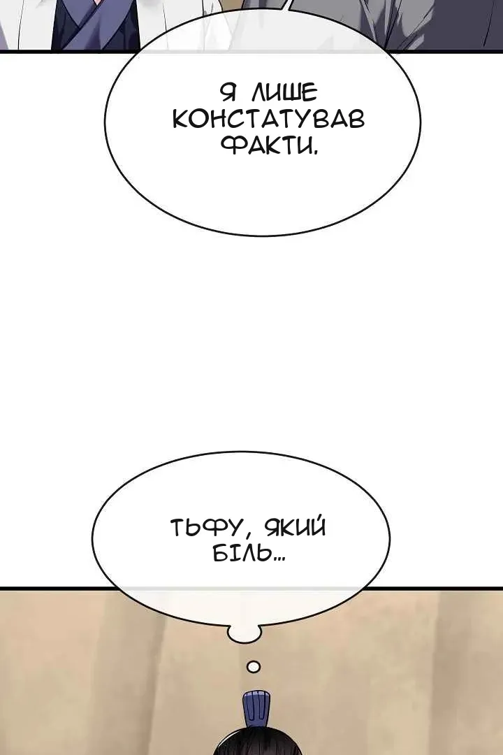 Сторінка 15