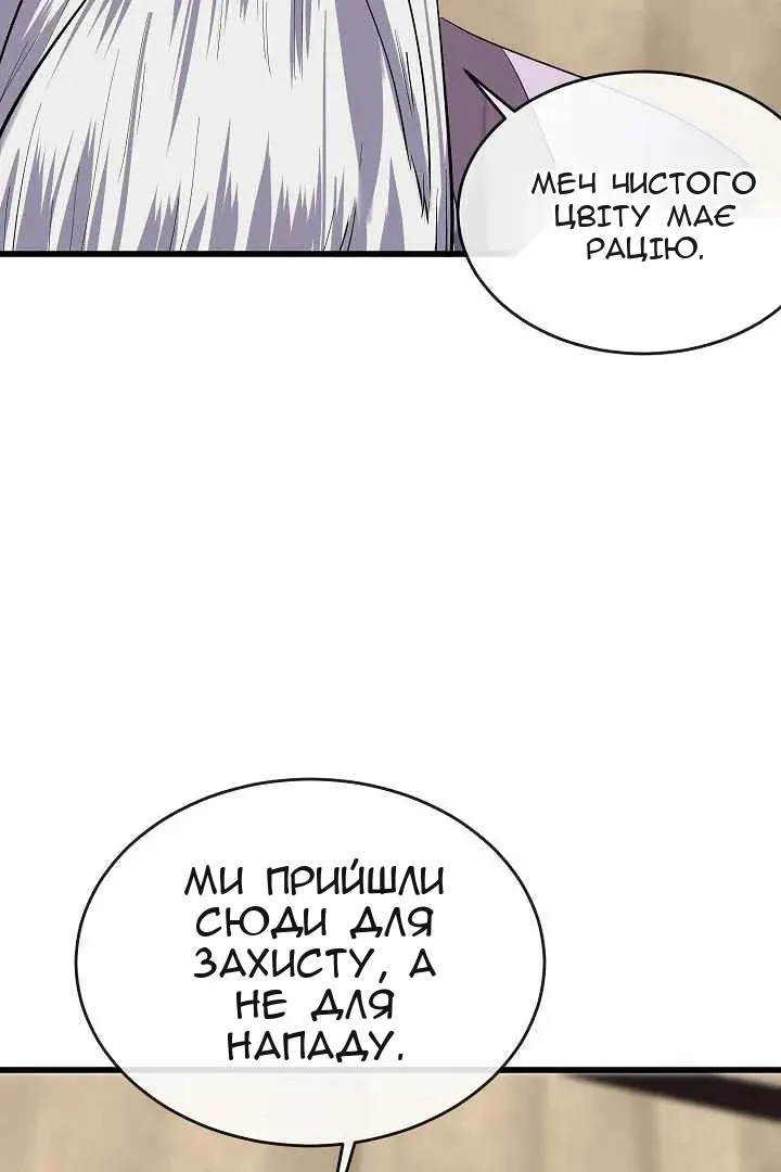 Сторінка 17