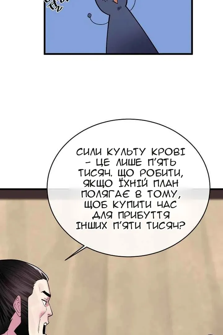 Сторінка 19