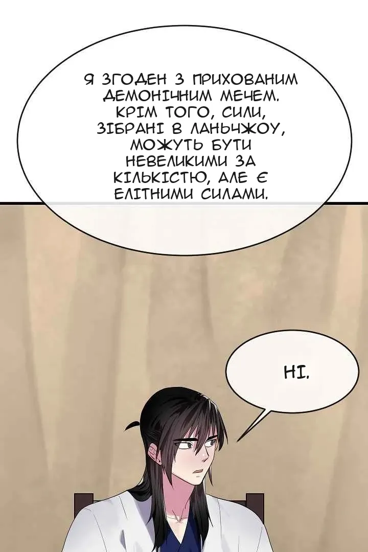 Сторінка 21