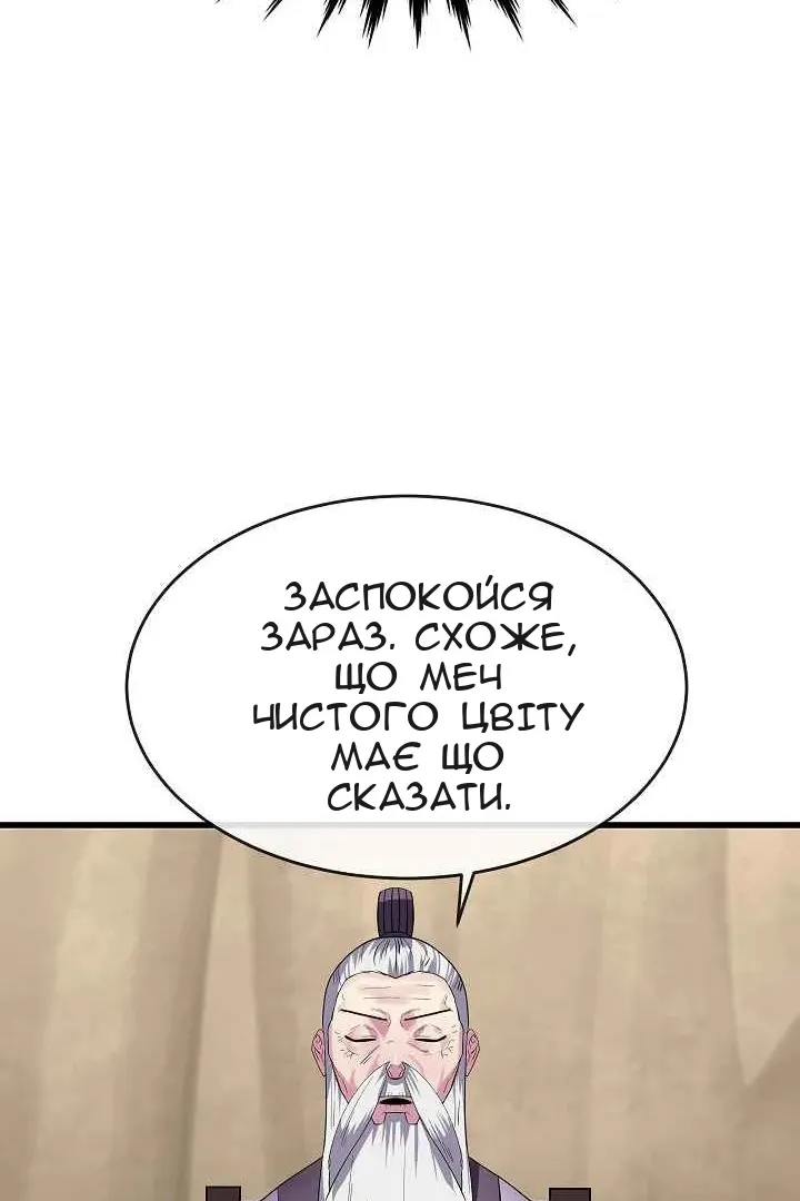 Сторінка 25