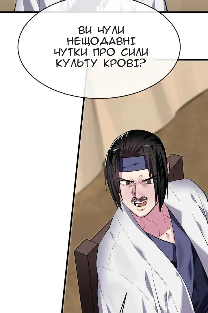 Сторінка 27