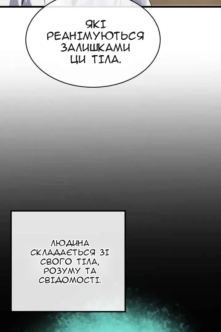 Сторінка 31