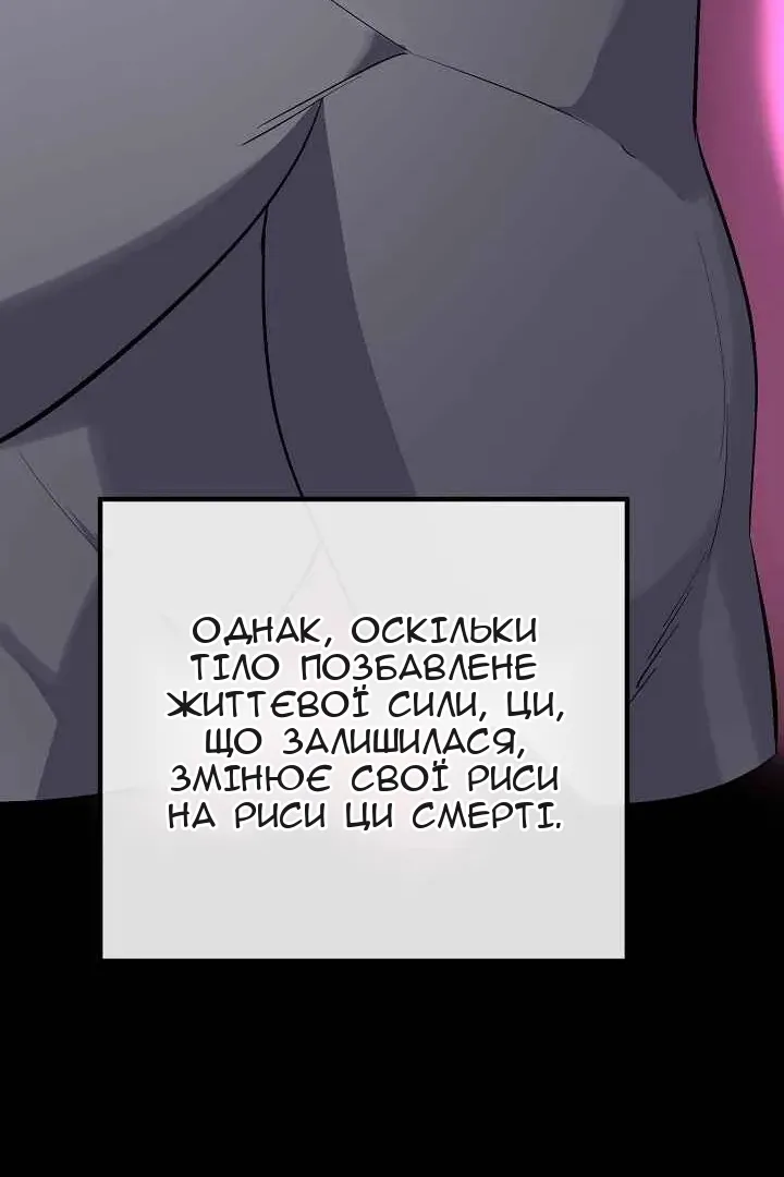 Сторінка 34